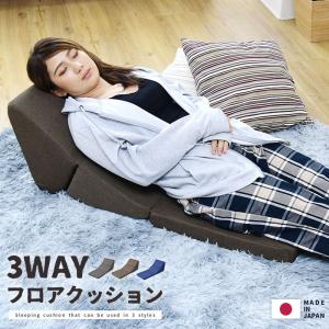 テレビ枕 低反発座椅子 座椅子 ごろ寝クッション クッション座椅子 こたつ向け こたつ座椅子 ごろ寝座椅子 フロアチェア