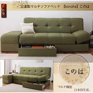 ソファベッド 日本製 このは ソファ ソファー Sofa 3人掛け リクライングソファ カウチソファ スツール 収納 リクライニング 新生活 1人暮らし 幅157cm Y Th 40103912 原田の家具 通販 Yahoo ショッピング