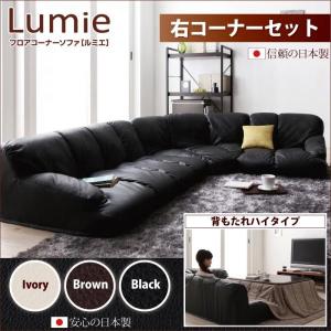 日本製 コーナーソファ ローソファ フロアコーナーソファ L...