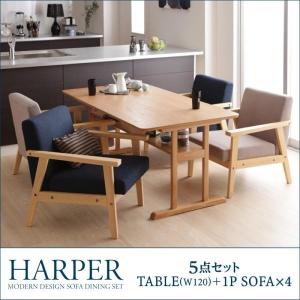 ダイニングセット HARPER ハーパー 5点 幅120セッ...