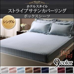 ベッドシーツ 夏用のランキングtop100 人気売れ筋ランキング Yahoo ショッピング