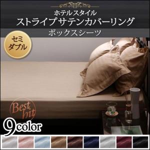 ベッドシーツ 夏用のランキングtop100 人気売れ筋ランキング Yahoo ショッピング