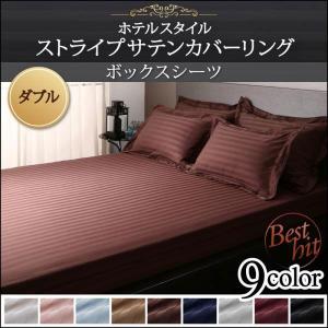 ベッドシーツ 夏用のランキングtop100 人気売れ筋ランキング Yahoo ショッピング