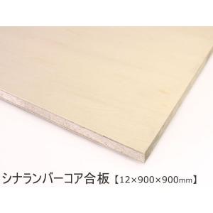 プリント合板 ケヤキ（約2.5×600×900mm） DIY 木材 : ハードエイト