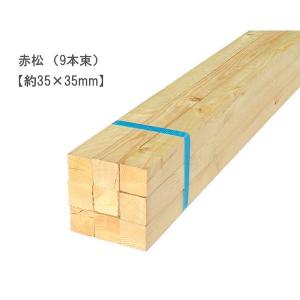 米松 木材 いりませんか？？ 米松 （約45×45×3000mm）（6本束） ベイマツ パイン 無塗装 DIY