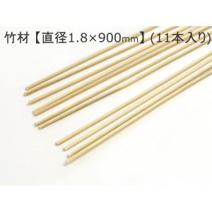 竹材 （2×5×900mm） (4本入り) 竹ひご 2mm 5mm 長さ90cm DIY 木材