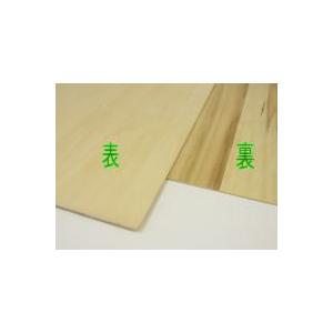 シナ合板 12ミリ厚 3×6（12×915×1825ミリ） 片面タイプ T2 ※メーカー取 