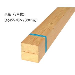 米松 （105×105×3000mm） ベイマツ パイン 無塗装 DIY 木材 : ハード