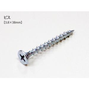 ビス (3.8×38mm) 1本 DIY ネジ ...の商品画像