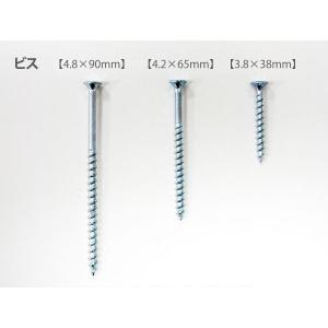 ビス (3.8×38mm) 1本 DIY ネジ...の詳細画像1