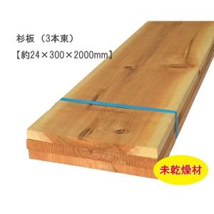 焼杉（外壁用）くろ潮（約10×165×4000mm）（5枚/束） DIY セルフ