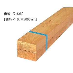 杉 【約75×75×1985mm】( DIY 木材 角材 無塗装 ) : ハードエイト