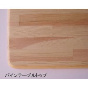 パインテーブルトップ（25×750×1150mm） 115cm 75cm 無塗装 DIY 木材