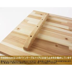テーブルトップ反り止め 70cm 2本入り ビ...の詳細画像2