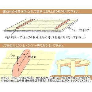 テーブルトップ反り止め 70cm 2本入り ビ...の詳細画像3