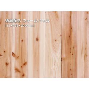 赤松集成材 （30×450×1820mm） 30mm厚 幅45cm レッドパイン 無塗装 DIY