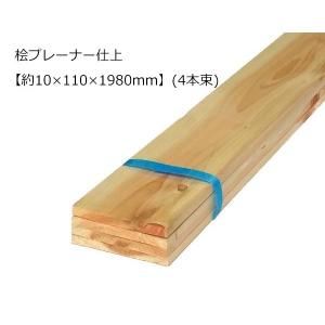 杉 【約75×75×1985mm】( DIY 木材 角材 無塗装 ) : ハードエイト