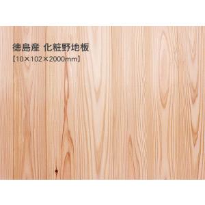 杉フローリング　2000×135×15  6枚入 杉 フローリング 床材 節あり 無塗装 2000×15×135mm 6枚入り 約半坪 No
