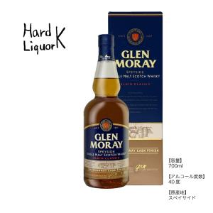 グレンマレイ クラシック シャルドネ カスクフィニッシュ 箱付き 40度 700ml 1227 キマサリカー 通販 Yahoo ショッピング