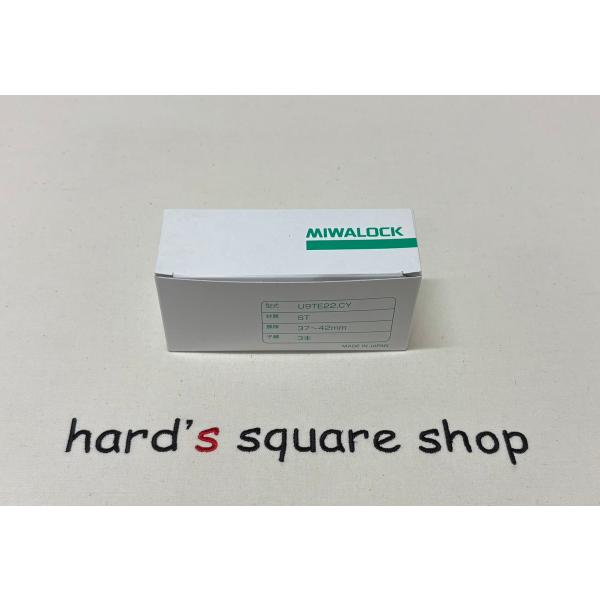 MIWA　取替シリンダー　U9-TE22　扉厚：37〜42mm　（子鍵３本付き）