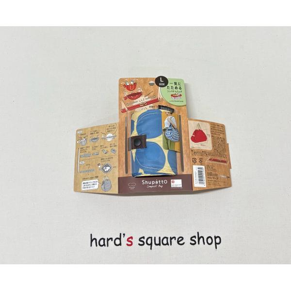 一気にたためるコンパクトバック