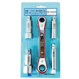 ミヤコ　便器・ツギタシ取付専用工具　MBラチェットレンチセット　MB1005S