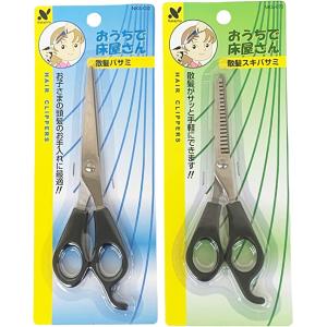 ヘアカット用ハサミ　新品 KQ3200セルフ用カットハサミ : シャイニングストアNEXT - 通販