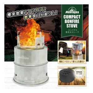 鍛冶屋の頓珍漢 Solo Stove Mesa専用 五徳 リング ソロストーブ メサ
