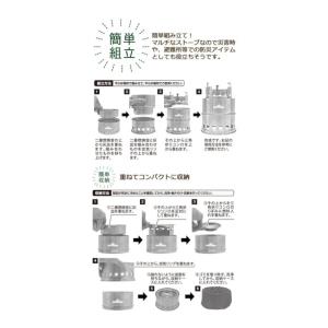 焚き火台 組み立て式 コンパクト 焚火ストーブ...の詳細画像5