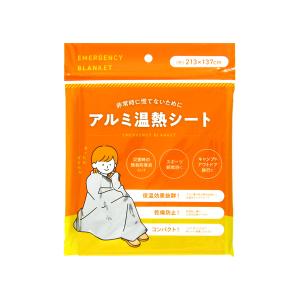アルミ温熱シート 災害時の簡易防寒具に! サイズ...の商品画像