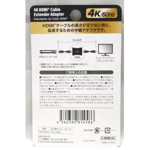 4K対応HDMI延長アダプターの詳細画像1