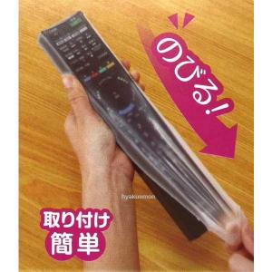 リモコンカバー シリコーンタイプ Lサイズ 取...の詳細画像1