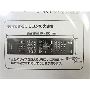 リモコンカバー シリコーンタイプ Lサイズ 取...の詳細画像2
