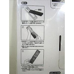リモコンカバー シリコーンタイプ Lサイズ 取...の詳細画像3