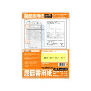 履歴書用紙A4判 一般用 A3 2つ折 5枚入 協和紙工