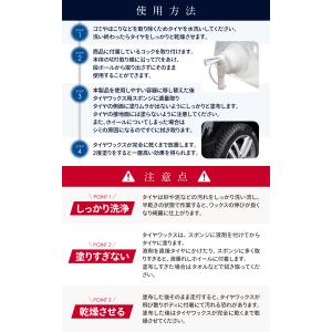水性 タイヤワックス 業務用 18L プロ仕様...の詳細画像4