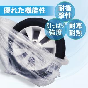 タイヤ袋 8枚入 乗用車用 タイヤ保管袋 タイ...の詳細画像3