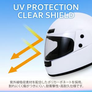 フルフェイスヘルメット XL バイク ヘルメッ...の詳細画像4