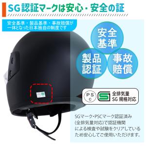フルフェイスヘルメット XL バイク ヘルメッ...の詳細画像5