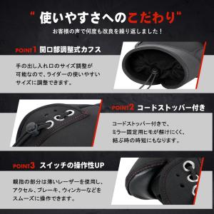 バイク用 ハンドルカバー ネオプレーン 防風 ...の詳細画像3