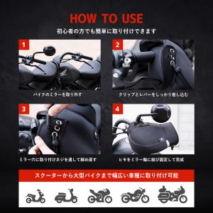 バイク用 ハンドルカバー ネオプレーン 防風 ...の詳細画像4