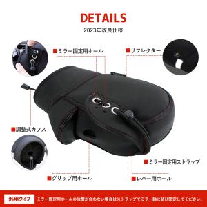 バイク用 ハンドルカバー ネオプレーン 防風 ...の詳細画像5