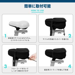 サドルカバー お尻が痛くなりにくい 自転車 エ...の詳細画像4