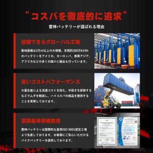 バイク バッテリー YTX5L-BS 互換 R...の詳細画像3