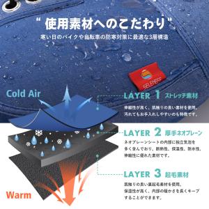 バイク用 ハンドルカバー ネオプレーン 防風 ...の詳細画像2
