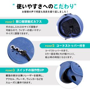 バイク用 ハンドルカバー ネオプレーン 防風 ...の詳細画像3