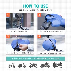バイク用 ハンドルカバー ネオプレーン 防風 ...の詳細画像4