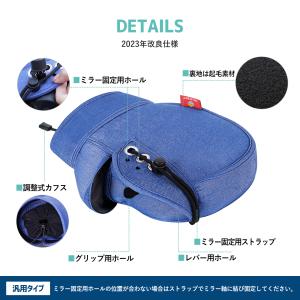 バイク用 ハンドルカバー ネオプレーン 防風 ...の詳細画像5