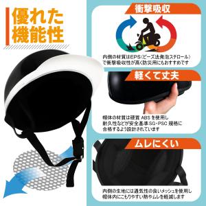 バイクヘルメット ハーフ 半ヘル ハーフヘルメ...の詳細画像2