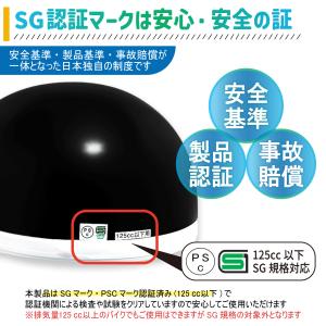 バイクヘルメット ハーフ 半ヘル ハーフヘルメ...の詳細画像3